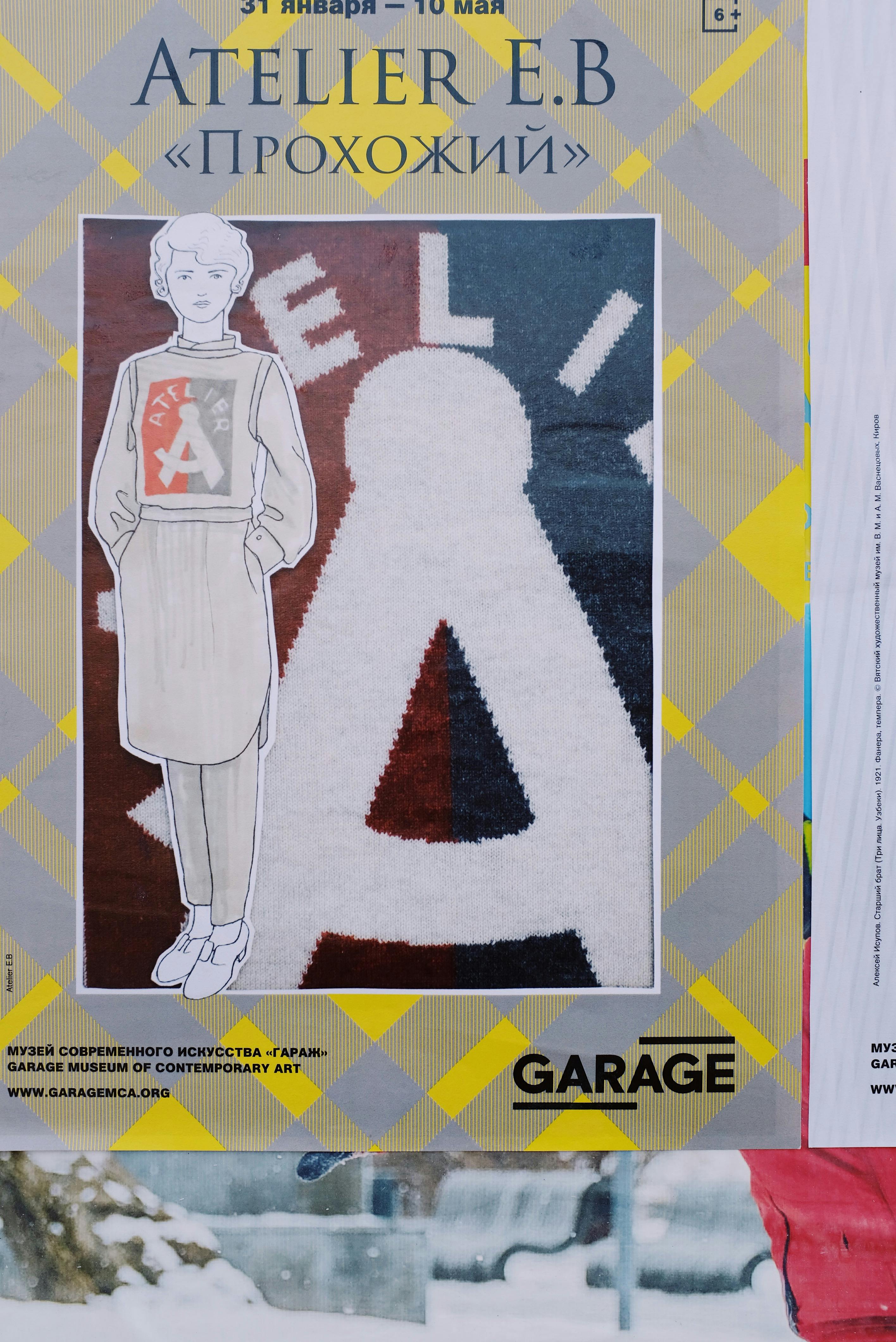 "Japanese Sex Doll Museum Bans Major VTuber Agency: Controversial Announcement Sparks Outrage"